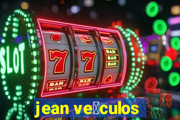 jean ve铆culos