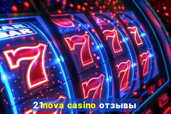 21nova casino отзывы