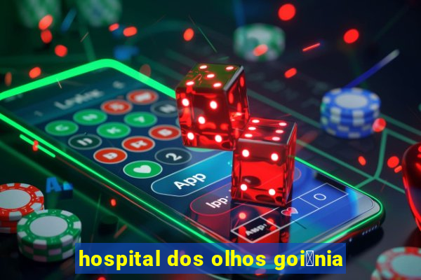 hospital dos olhos goi芒nia