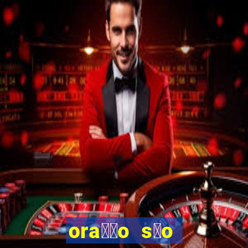 ora莽茫o s茫o cipriano dinheiro