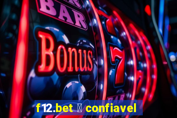 f12.bet 茅 confiavel