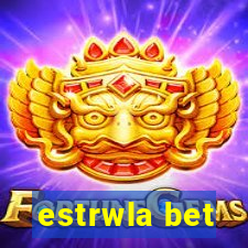 estrwla bet