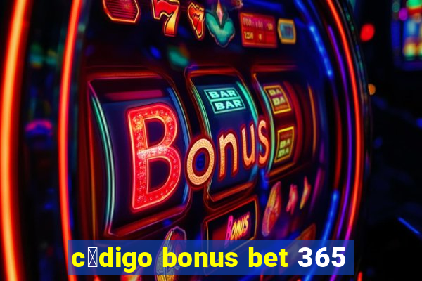 c贸digo bonus bet 365