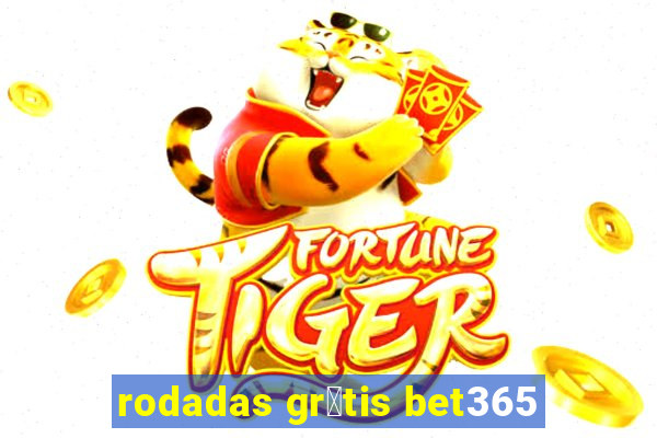 rodadas gr谩tis bet365