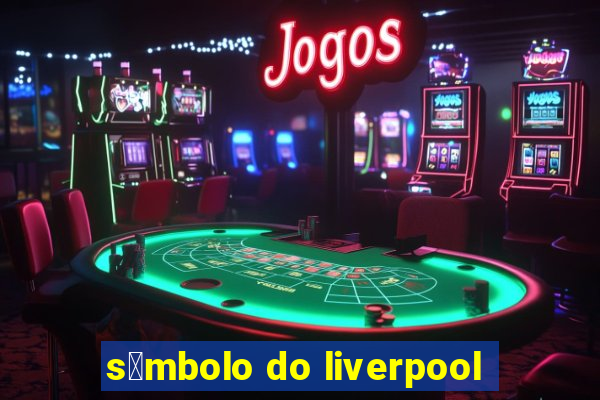 s铆mbolo do liverpool