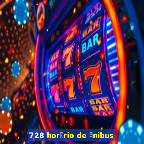 728 hor谩rio de 么nibus