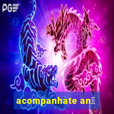 acompanhate an茫