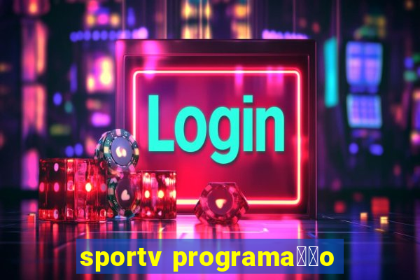 sportv programa莽茫o