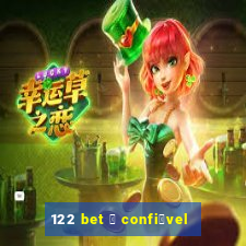 122 bet 茅 confi谩vel