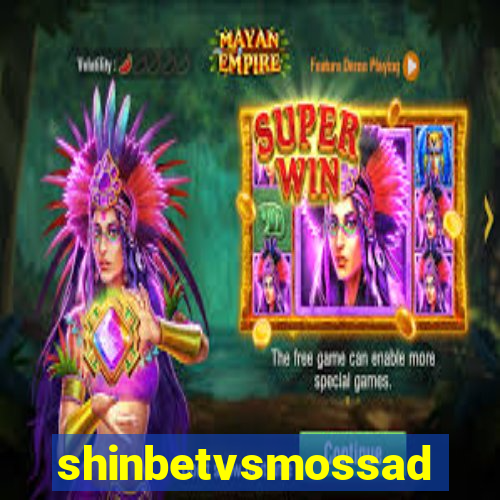 shinbetvsmossad