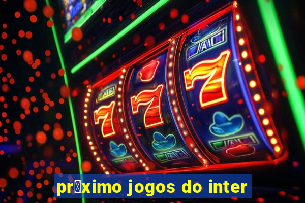 pr贸ximo jogos do inter