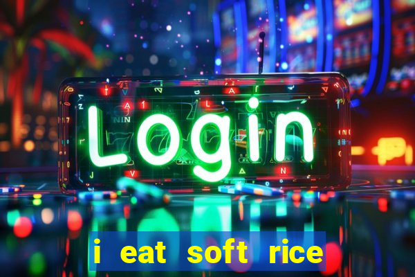 i eat soft rice in another world hentai