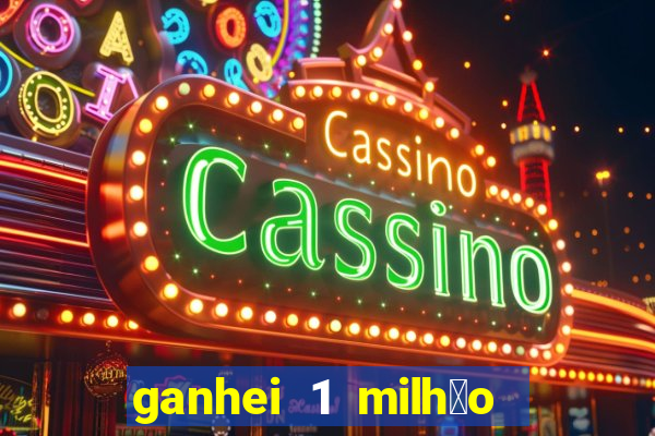 ganhei 1 milh茫o na bet365