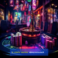 1x slots casino официальный