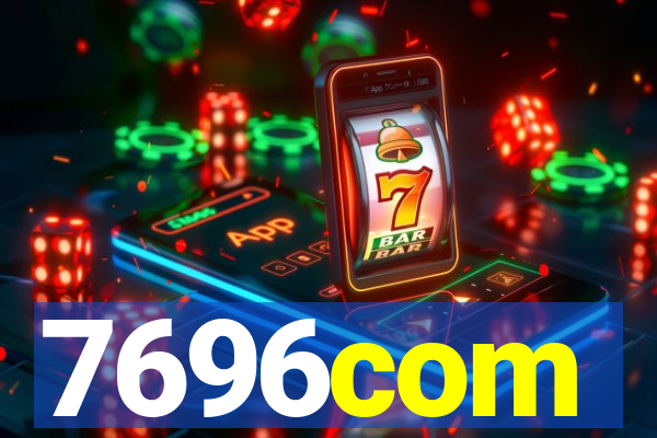 7696com