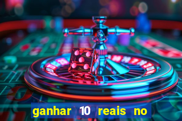 ganhar 10 reais no pix agora