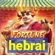 hebrai