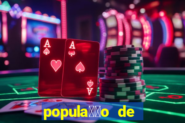 popula莽茫o de abar茅 bahia