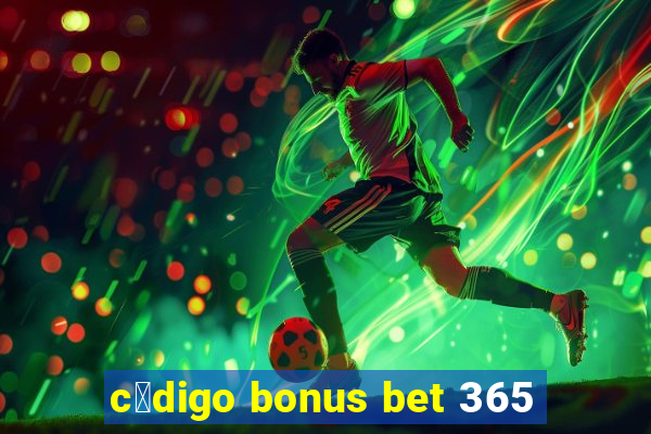 c贸digo bonus bet 365