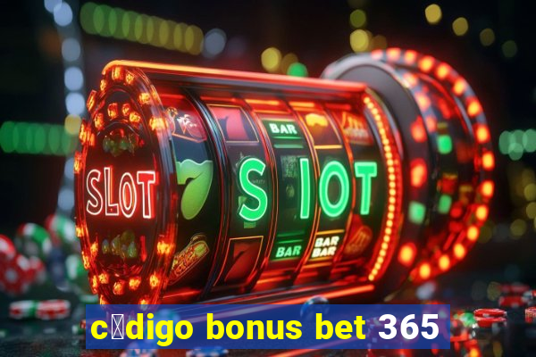 c贸digo bonus bet 365