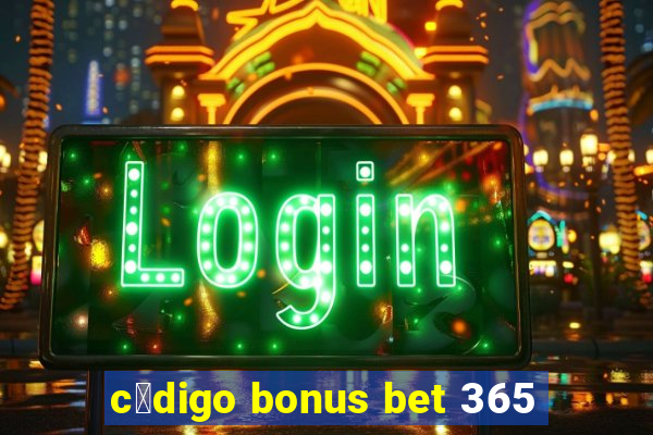 c贸digo bonus bet 365