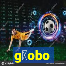 g暮obo