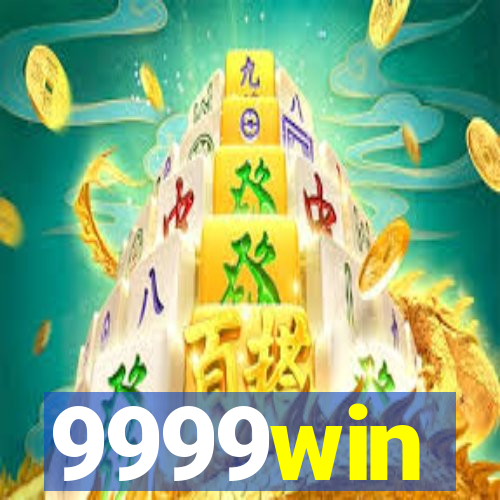 9999win