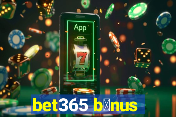 bet365 b么nus