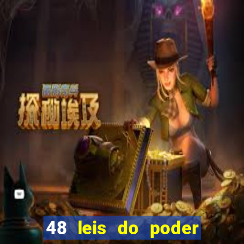 48 leis do poder pdf gr谩tis