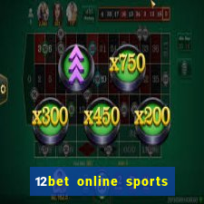 12bet online sports betting live football betting and casino