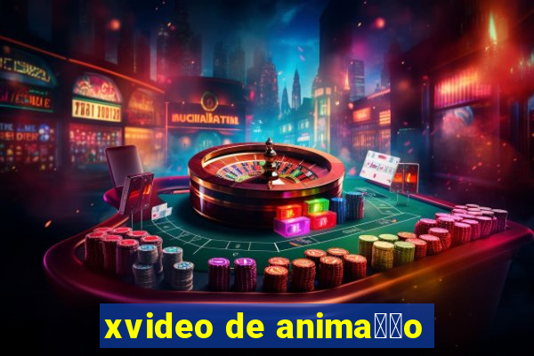 xvideo de anima莽茫o