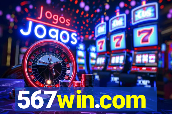 567win.com